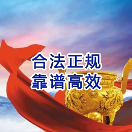 环翠讨账公司