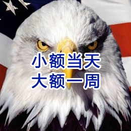 环翠要账公司